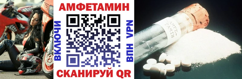 наркошоп Великий Устюг АМФ Розовый