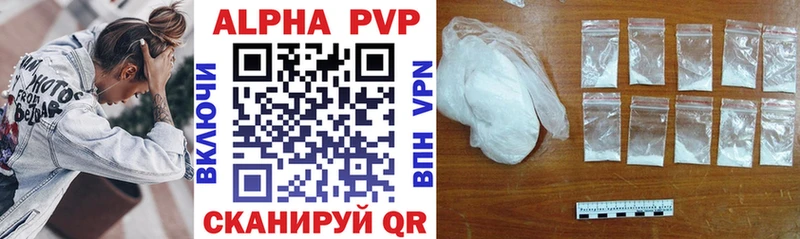 закладка  Великий Устюг  блэк спрут как зайти  Alpha-PVP крисы CK 