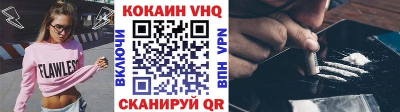где продают наркотики  Великий Устюг  КОКАИН Fish Scale 