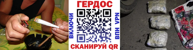 ГЕРОИН Афган закладка Великий Устюг