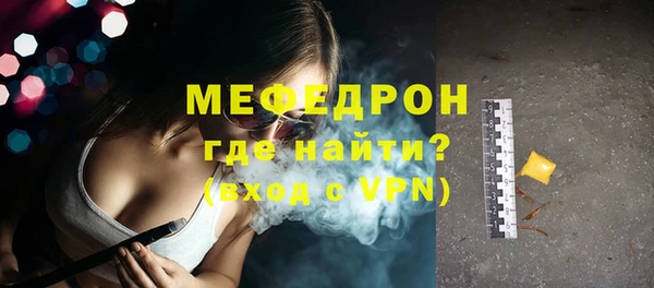 кристаллы Бронницы