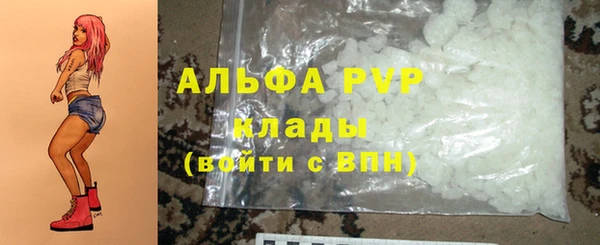 мескалин Богородск