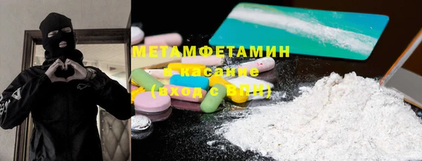 круглые Бугульма