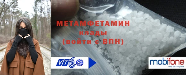 мескалин Богородск