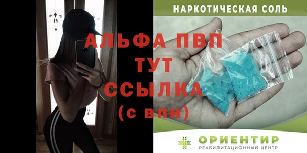 MESCALINE Бородино
