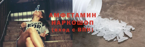 мескалин Богородск