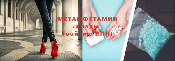 мескалин Богородск