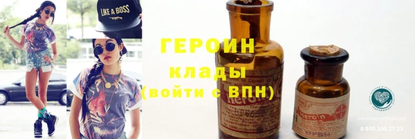 кристаллы Бронницы