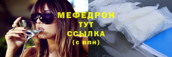 круглые Бугульма