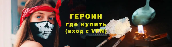 кристаллы Бронницы