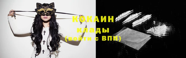 кристаллы Бронницы