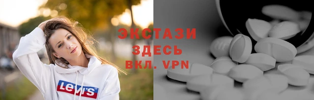кристаллы Бронницы