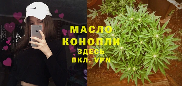 мескалин Богородск
