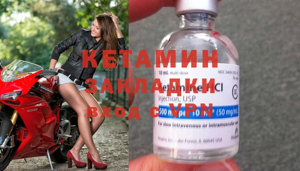 мескалин Богородск