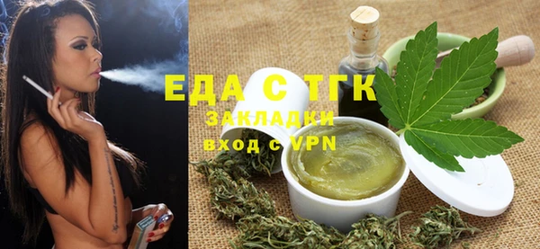круглые Бугульма