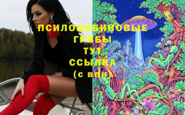 круглые Бугульма