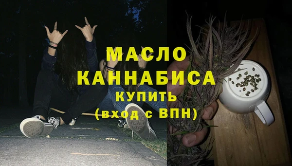 дурь Богородицк