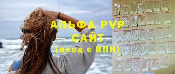 MESCALINE Бородино