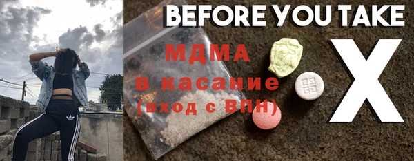 MESCALINE Бородино