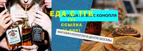 круглые Бугульма