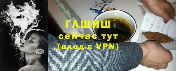 кристаллы Бронницы