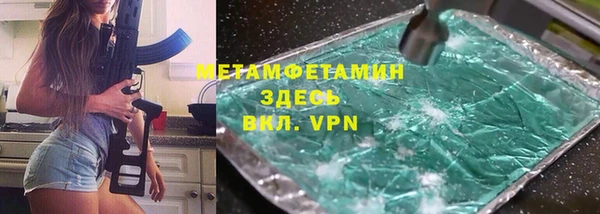 MESCALINE Бородино