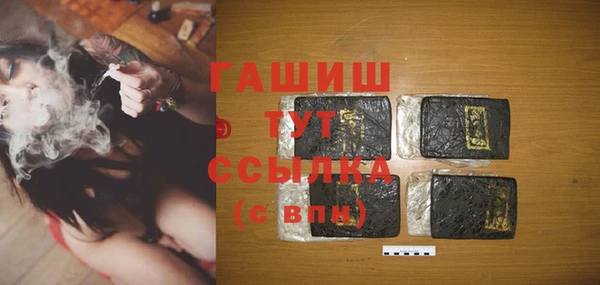 MESCALINE Бородино