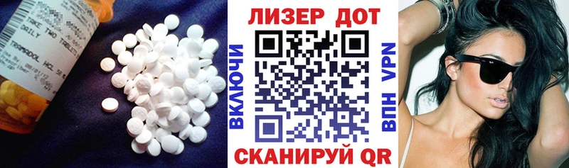 LSD-25 экстази ecstasy  KRAKEN ТОР  Великий Устюг 