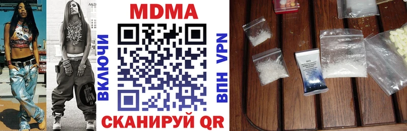 MDMA молли  Великий Устюг 