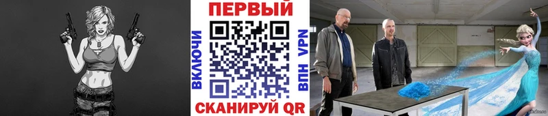 магазин продажи наркотиков  Великий Устюг  Метамфетамин пудра 